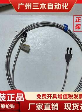 直销全新原装线欧姆龙 E32-D61  E32-D61-S光纤传感器耐高温380度