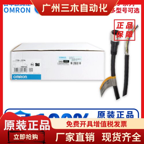 线缆F39-JD3A JD7A 10A 15A 20A JD1B JD3B 5B JD7B 10B JD15 20B