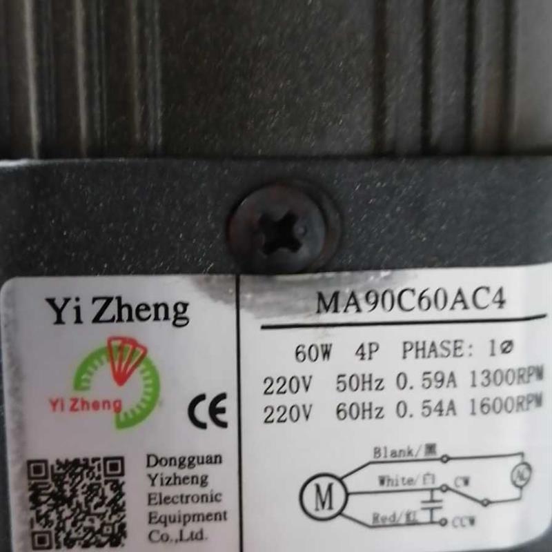 MA90C60AC4加长轴电机北京实体店库房现货大批量订货优惠其他尺寸