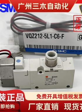 SMC电磁阀VQZ232/212/242BR/R-5YZB1/5YZ1/5L1/5M1/5G1/5L-C4/C6