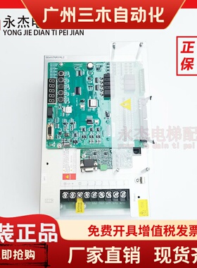 新时达一体机变频器AS380 4T07P5D 4T0011D 4T0015D AS.T029主板