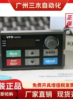 台达E变频器面板KPE-LE02，操作面板延长线EG3010A大量现货1-5米