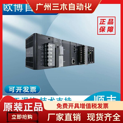 CJ系列PLC CJ1W-ETN21 FLN22 EIP21 ETN11网络模块