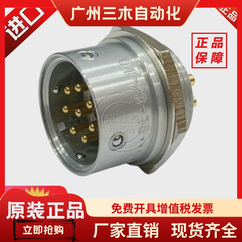 进口日本多治见TMW TAJIMI航空插头插座PRC04-23A16-8AM 14M