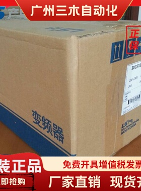 SV0075IS7 0037 0055 0110 0150 0185 0220 0300IS7-4NO.H变频器