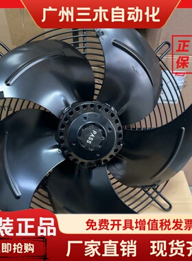 原装马尔外传子轴流风机 YD/YSWF74L34P4-422B-350S 平板网罩风扇