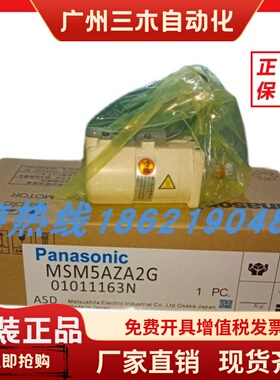 欧姆龙是伺服电机R88M-G5K020H-B-Z，库存有货，欢迎采购