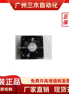 TYP 4184NXH 24V 11W 原装正品德国进口 120*120*38 铝框风扇