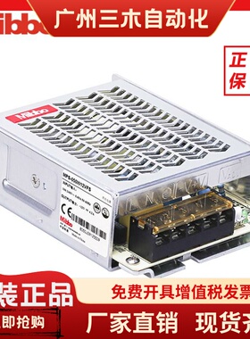 Mibbo米博MPS-050W24VFS开关电源012W05VFB 035W12V 100 150 600W
