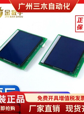 MCTC-HCB-V1 V2 V3 V4电梯轿厢显示器SFTC-CCB-L-HX LV-SX LV-HX