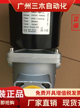 天燃气烧嘴电磁阀VMR1,VMR2 DN20 VMR3 D25VMR4 DN40,VMR6 DN50