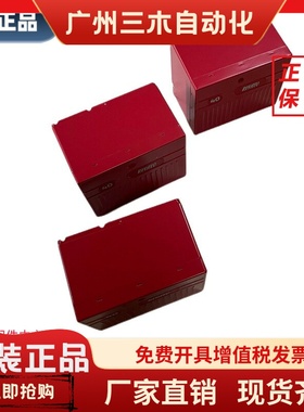 利雅路柴油燃烧机红色外壳机壳40G系列G5LCG10LCG20LC燃烧器配件