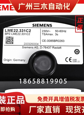 SIEMENS西门子LME22.232C2 LME22.331C2 LME41.054C2程序控制器