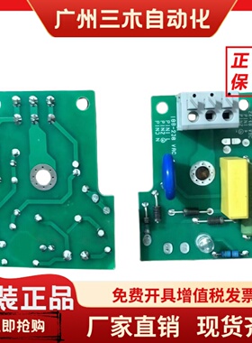 DUNGS冬斯线路板 DMV-DLE507/11 MBDLE412B01S20燃气电磁阀电路板
