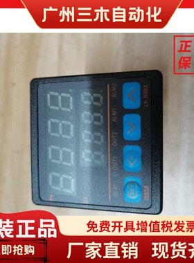 温控器 BOKAICHI  H804 H804-4011*A  H807 H809 H504 H507 H509