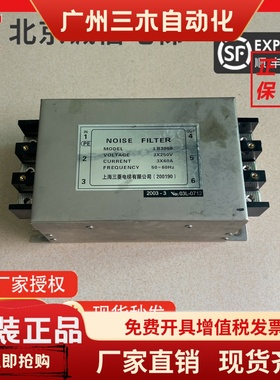 三菱GPS-2滤波器LB3060/EMI变频器输入滤波器DL-35EBK5