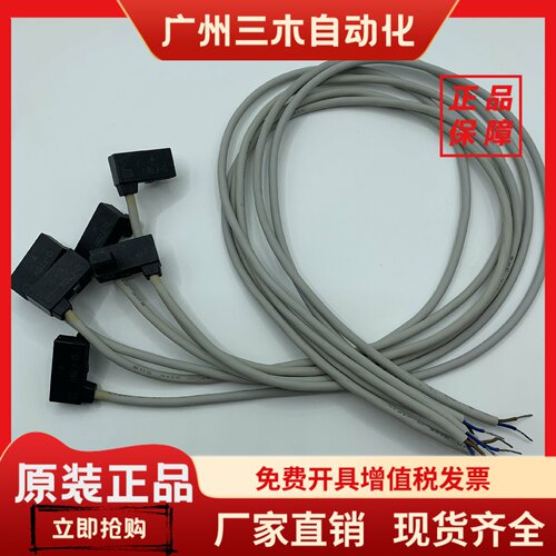 SMC磁性开关D-F7BV D-F7NV D-F7PV D-F7BVL D-F7BWV D-F7NWV 二手