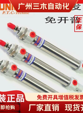 UNIQUC圆形气缸DSC/DSA25/32/40B25/50/75/100/150/200/300台湾产