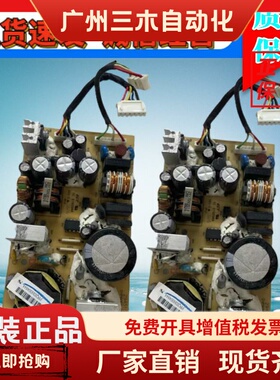 台达PLC 原装正品 DVP 14 24 32 40 60 ES 00R2 00T2 电源板 拆机