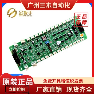 杭州西奥电梯轿厢通讯板CBIB 默纳克通讯板CBIB-GT 线MCTC-CTW-A1