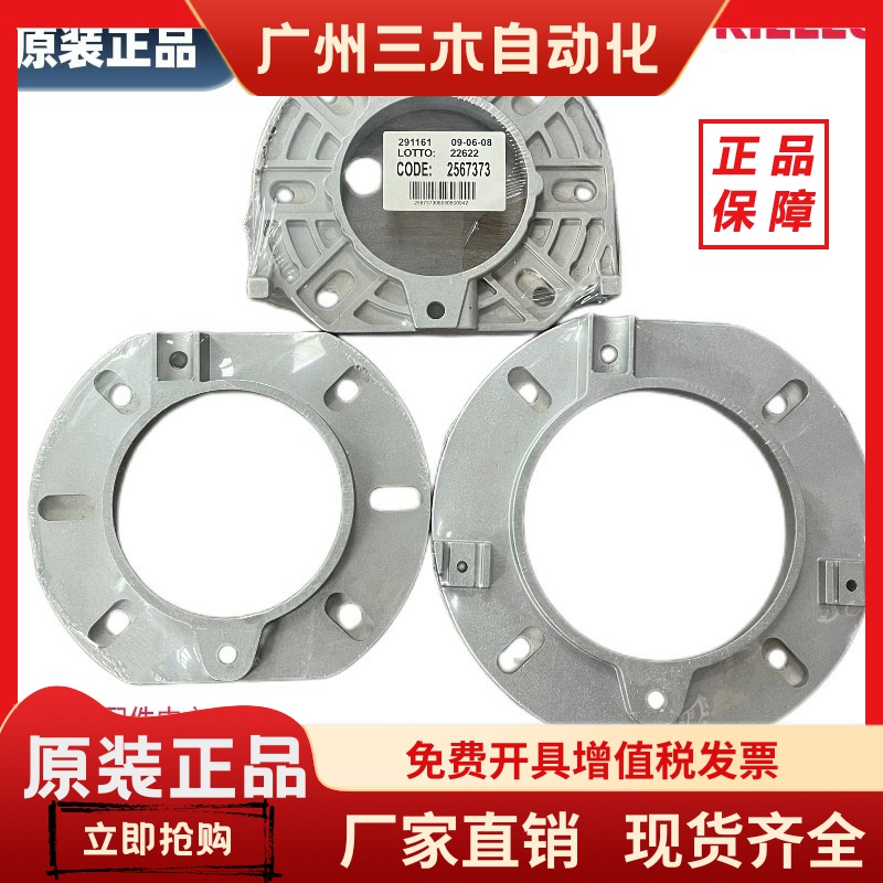 利雅路法兰盘燃烧机石棉垫40G2040G10G10LC40G5LC锅炉燃烧机垫片