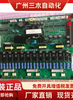 全新原装日本安川变频器G7系列110KW电源驱动板ETC617454/617455