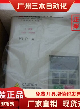 全新原装HOLIP海利普HLP-A通用型变频器HLPA004543B,45KW 380V