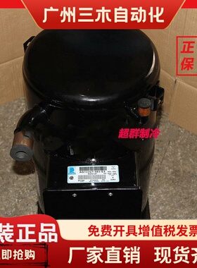 TAN5612H TAN5610H SFA5611EXG AN5590H TAN5614H 原装泰康压缩机