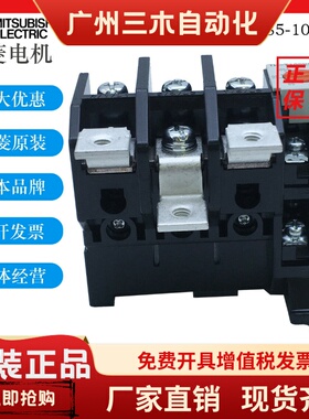 原装正品 三菱电机 TH-T100KP 67A  82A 95A 热过载继电器