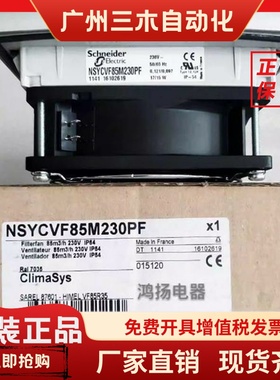 SK3239.110NSYCVF85M230PF NSYCVF85M115PF 165MM230PF 570M115MF
