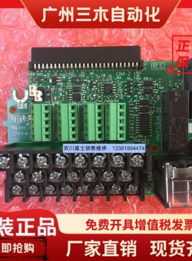 全新安川变频器H1000系列端子板ETC740381 740382 740383 740384