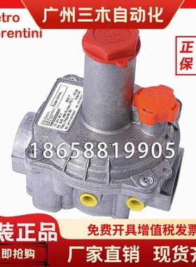 Pietro Fiorentini菲奥30161 30162 30163 30164 30165燃气减压阀