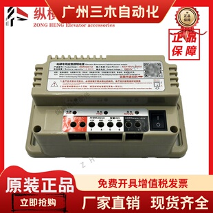 电梯应急电源12V轿顶五方对讲电池盒专用照明电源24V RKP220/12D