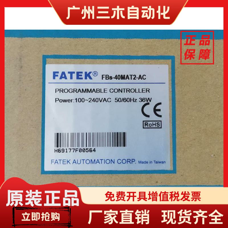 FBS-40MAT2-AC FBS-40MCT2-AC全新原装正品现货