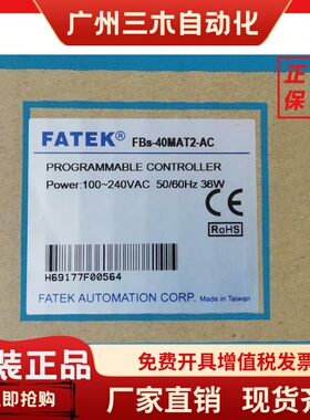FBS-40MAT2-AC FBS-40MCT2-AC全新原装正品现货
