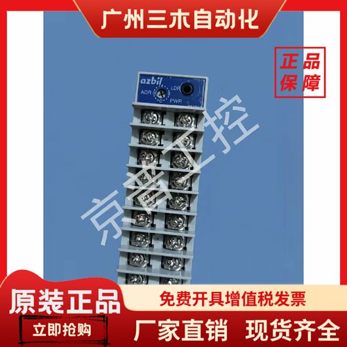 温控模块DMC10S4TR0000M80 DMC10S4TV0000M02 DMC10D4CV0000M08