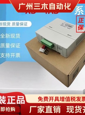 信捷模块XD-4AD-V-ED/XD-4DA-A-ED/2AD2DA-A-ED/-V-ED/-COBOX-ED