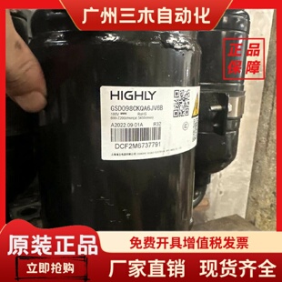 GSD098CKQA6JV6B海尔直流变频空调压缩机R32冷媒原装下线机180V
