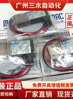 美国MAC高频电磁阀 34B/34C-N00/L00-GDF0/GDFA-1KT/1DV/1KJ