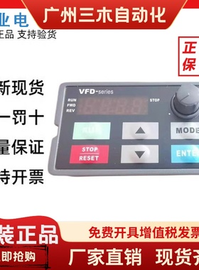 台达变频器VFD-E面板KPE-LE02/三米延长线EG3010A-C M E B MS300