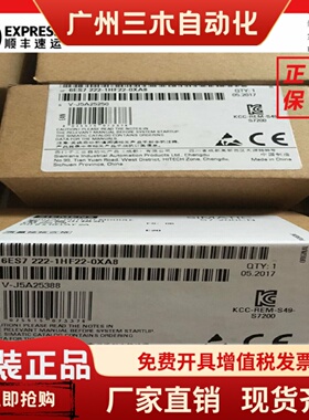 6ES7222-1HF22-0XA0西门子S7-200 6ES7222-1HD22-0XA0/1EF22-0XA0