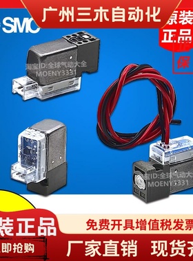 SMC V124A V124T V114A V114T V114-5G/6L/M/LO/5MO/5LOU/5LZ/5MZ