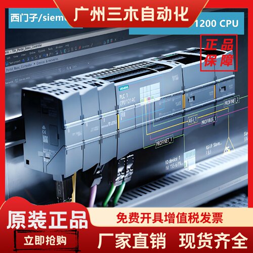 SIMATIC S7-1200 G2 PLC模块CPU1214C/215/212/211/217 AC/DC/Rly