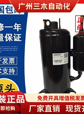 原装变频空调制冷压缩机/GTD141UKRF8JT6G/GTE440UC3Q9PK适用格力