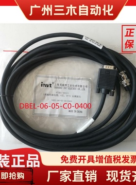 invt英威腾DA180伺服编码器电缆线 DBEL-06-03-C0-0400 5米 B0 CF