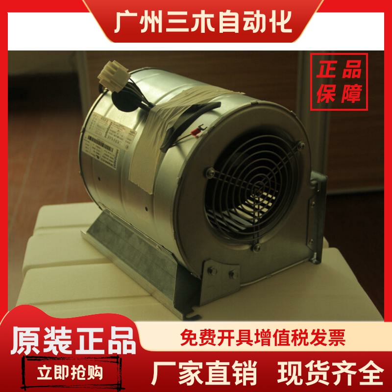 施耐德变频器主EBM轴流风扇D2D146-BG03-14/15/16  VZ3V1212
