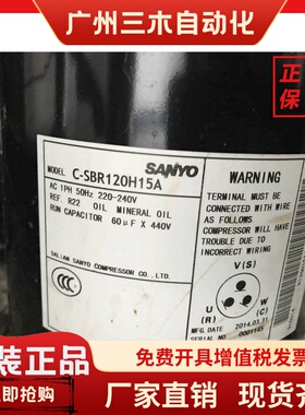 C-SB371H5A C-SBR120H15A 145H15A H6C C-SBR110H松下压缩机 220V