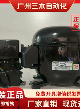 NT2178GKNT2180GKNT2192NT62266217Z恩布拉科压缩机NT2212GK
