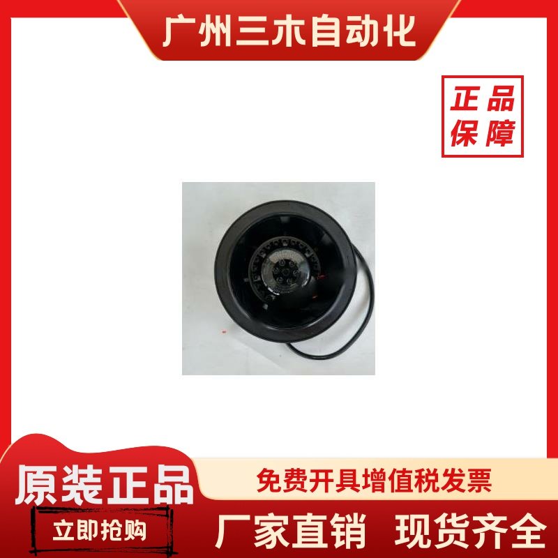R2S175-AA07-37 230V 75w/71w R2S175-AA06-29原装德国进口离心风