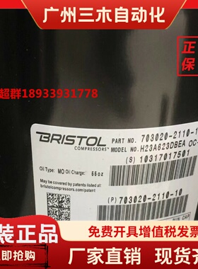 H23A543DBEA H2EB283ABCB H23A58QDBEA布里斯托压缩机H28A583DBEA